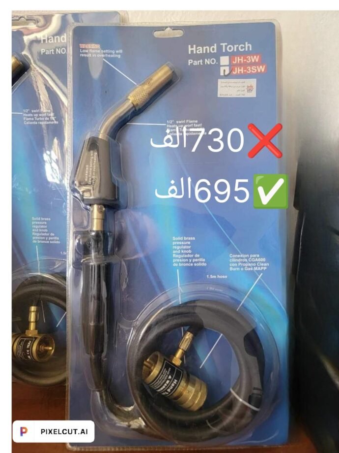 chalumeau +flexible +BRIQUET